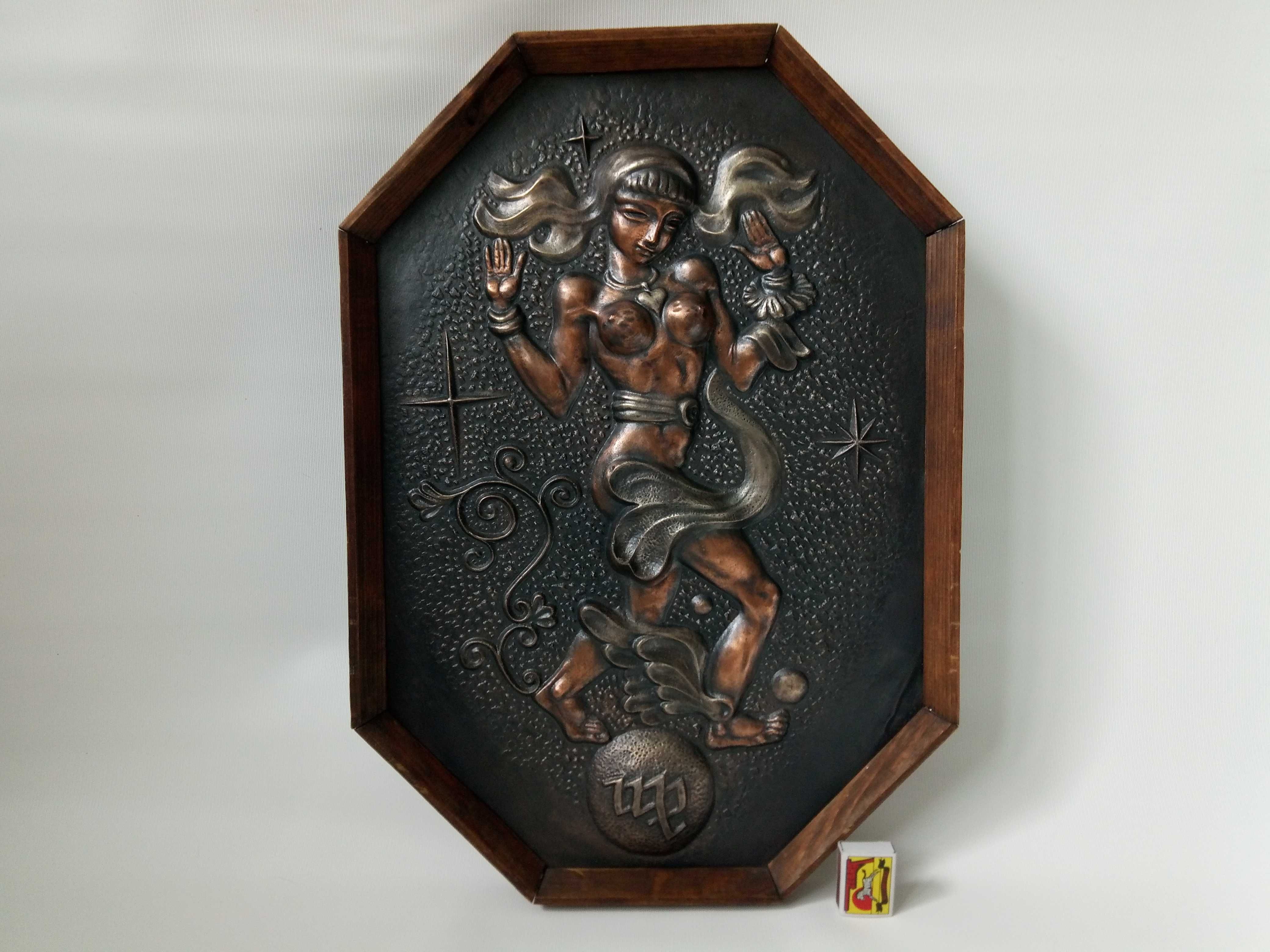 Чеканка в деревянной рамке, знак зодиака Дева.