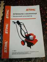 Продам  бензиновый культиватор STIHL 7.2 л/с