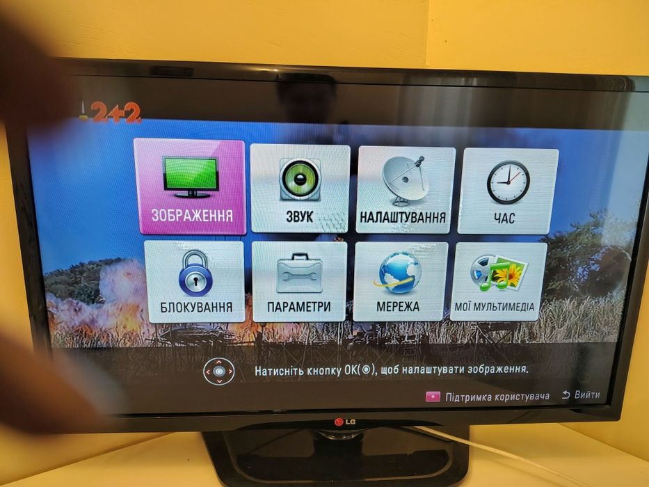 Продам телевізор LG