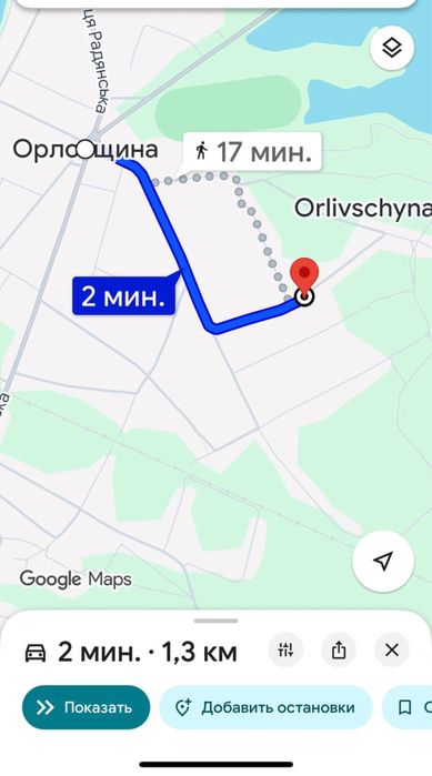 Продам земельный участок в Орловщине!