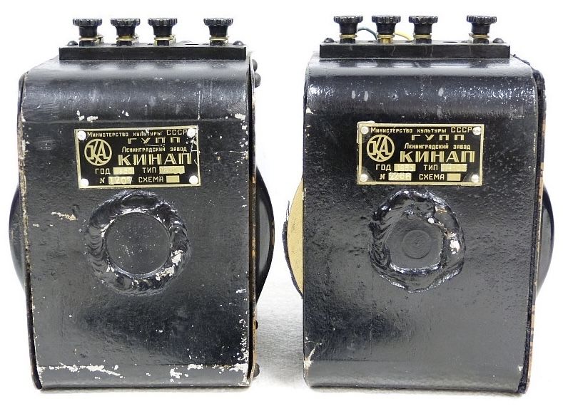 Динамик ВЧ 1А-16 «Ломо» «Кинап» «Ленкинап»