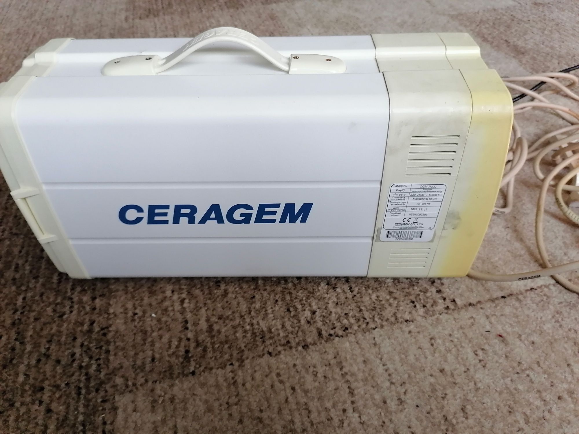 Нефритовые массажные лечебные прожектора Серагем Ceragem Compakt P 390