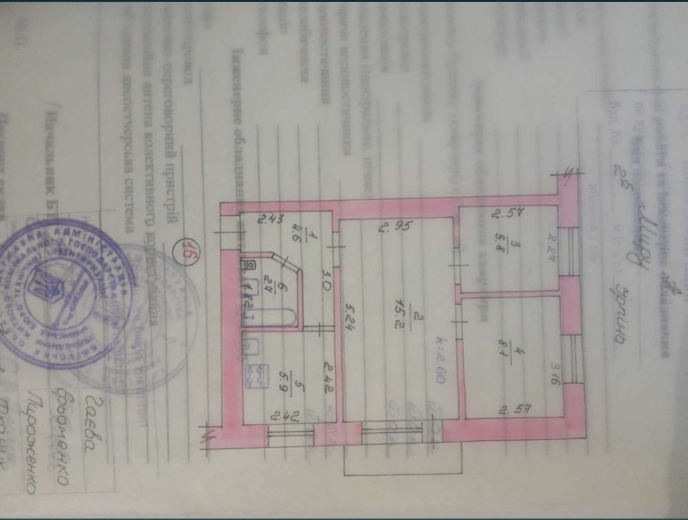 Продам 3к квартиру.Ірпінь.Не дорого.Біля школи і садочка