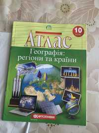 Атлас 10 клас географія картографія новий