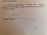 КНИГА с АВТОГРАФОМ Ющенко В.Ю. Альбом с картинами Анатолия Коломиєць
