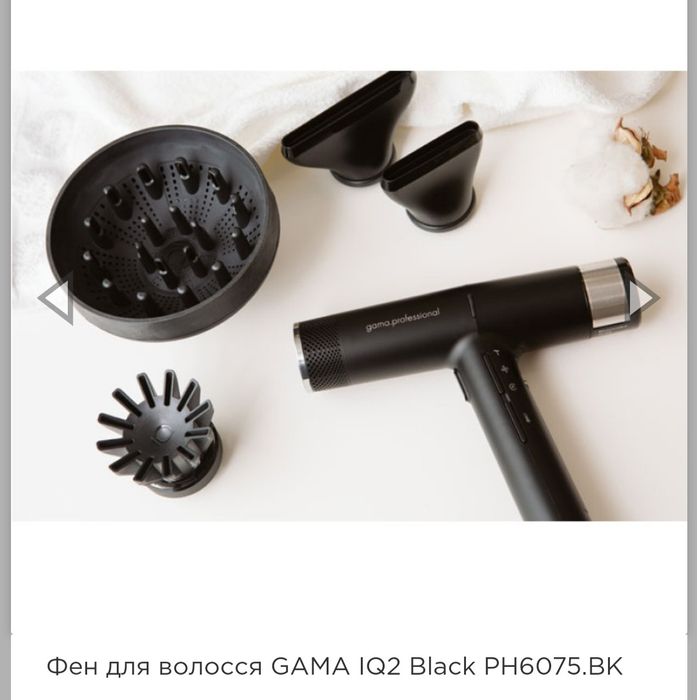 Фен BaByliss PRO Caruso Ionic. Фен для волосся GAMA IQ2 Black