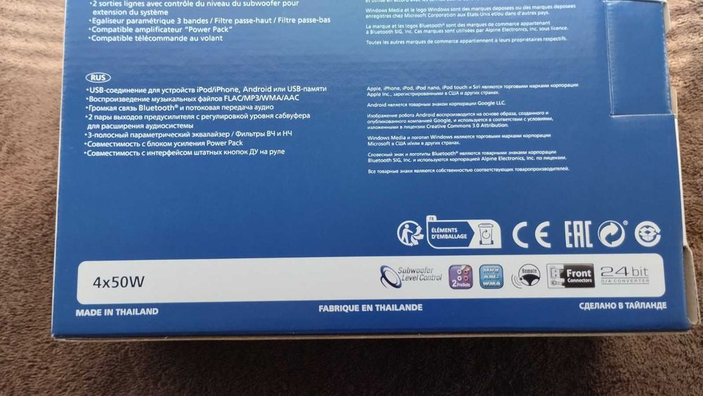 Автомагнитола Alpine UTE-201BT