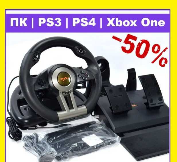 Геймерське Руль игровой с педалями  для PC PS4 PS3 XBOX ігровий кермо
