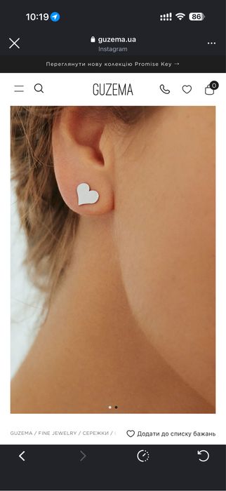 Сережки з білого золота Guzema Sova Van cleef Cartier messika