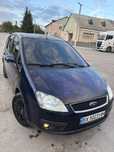 Продам Ford C Max 2005рік.
Стан сів п