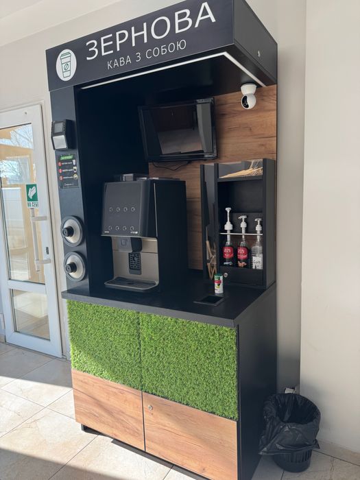 Кавʼярня самообслуговування Зернова