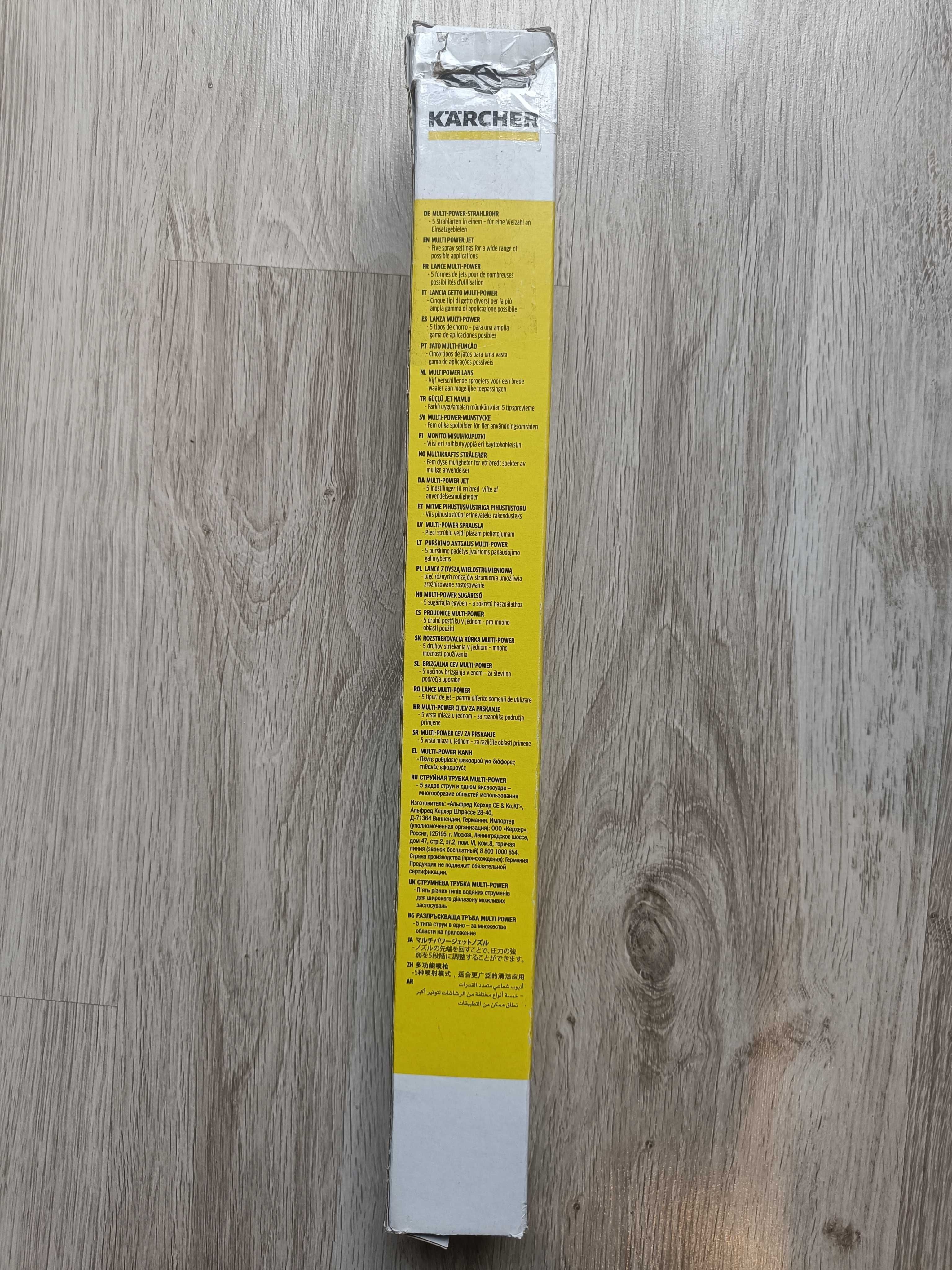NOWA Wielofunkcyjna lanca spryskująca Karcher MP 145 K3 do K5