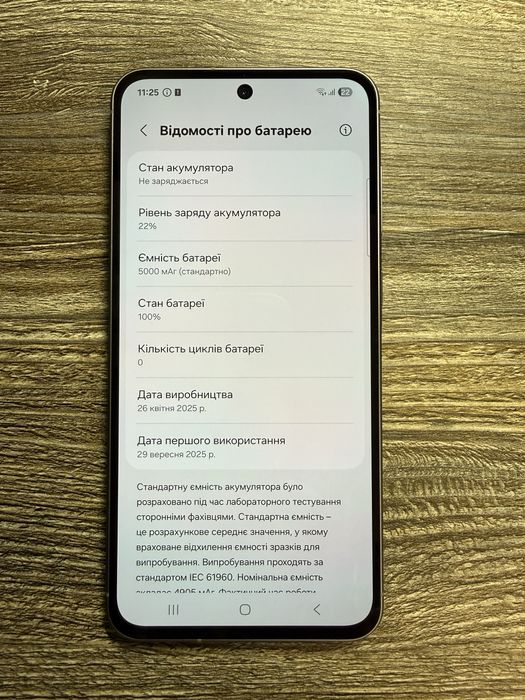 Samsung A56 5G 8/256 гб