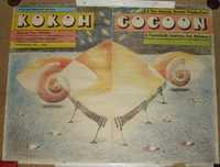 Плакат афиша фильма "Кокон" / Pоster Movie "Cocoon" 1985г., 85см/110см