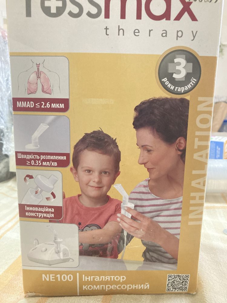 Інгалятор rossmax NE 100
