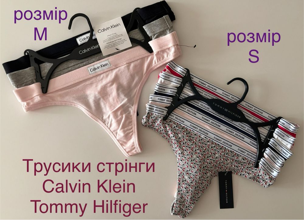 Трусики стрінги Calvin Klein .Оригінал!!!