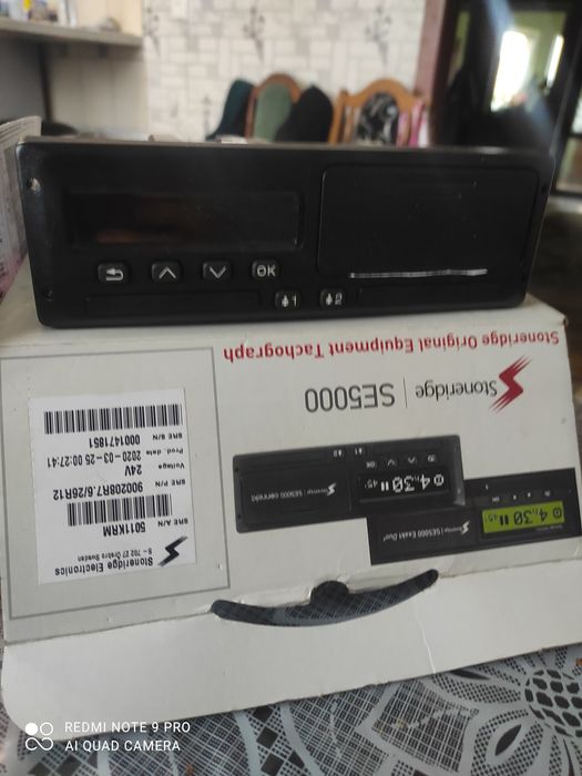 Тахограф Stoneridge se5000