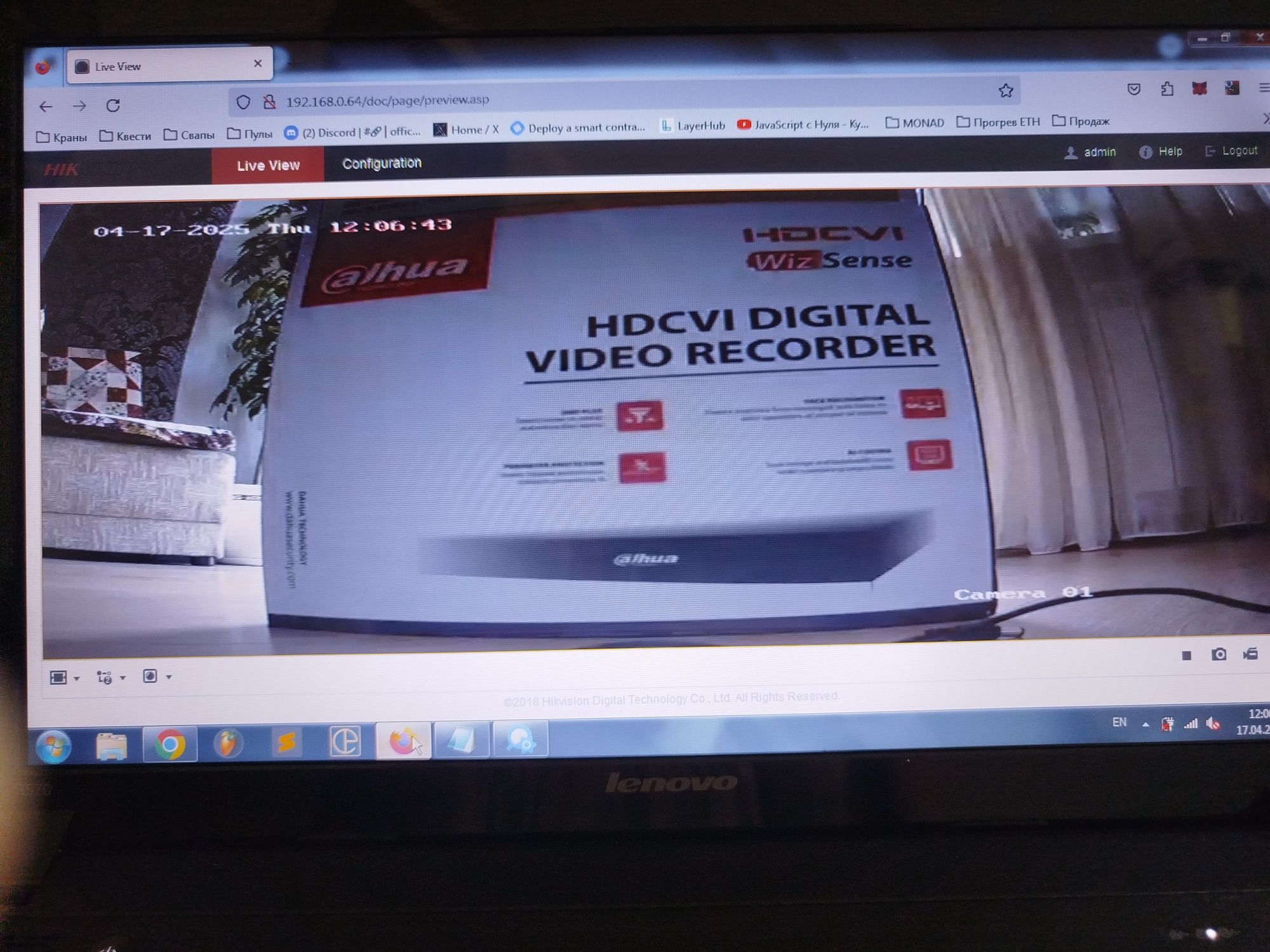 IP камера 4Мп Hikvision DS-2CD2043G0-I (4 мм).