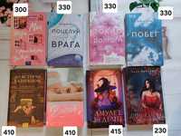 Книги из личной библиотеки)