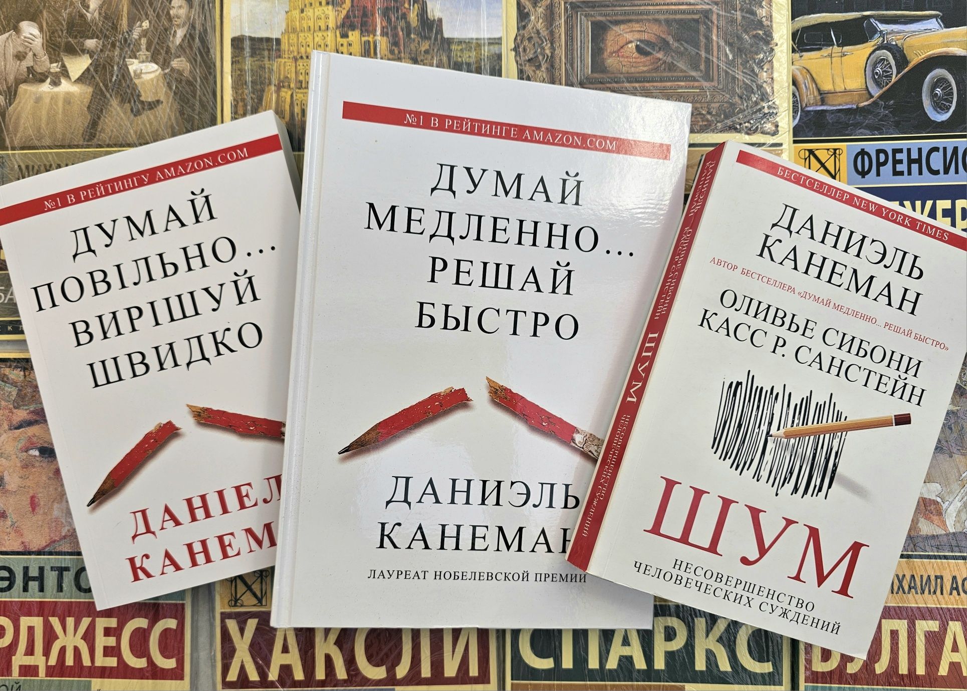 Книга Атомные привычки/Эссенциализм/Клейсон/Канеман/Далио/Маск