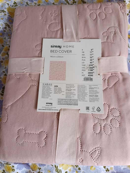 Пледи для дівчаток та хлопчиків