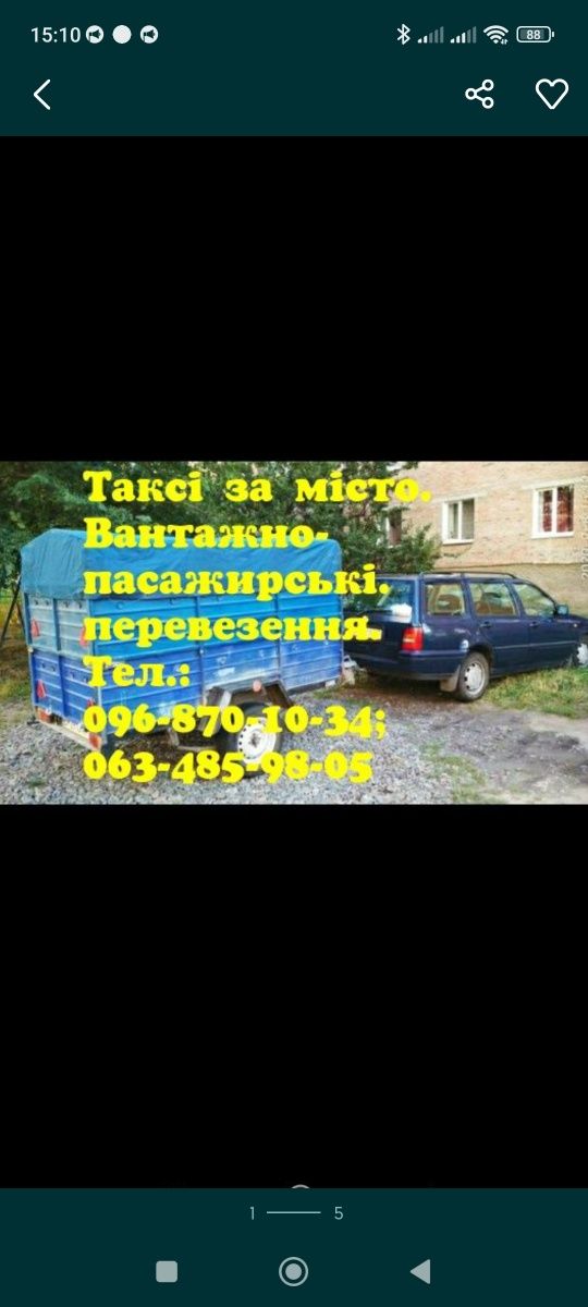 Здам в оренду:бетономішалка,глибинний вібратор (бетономешалка,вибратор