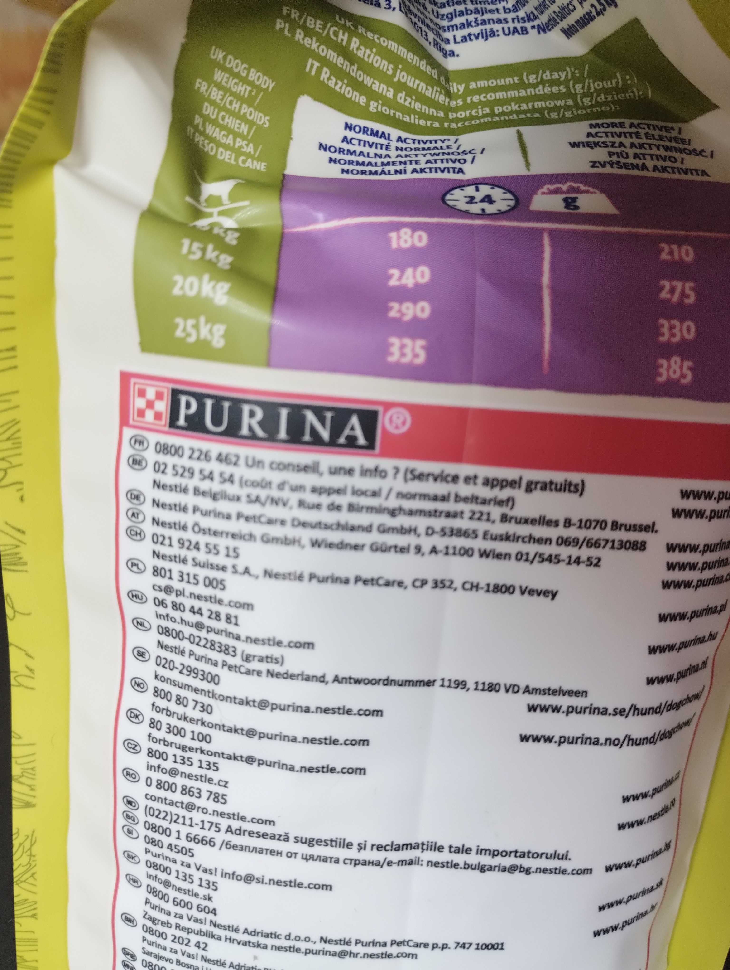 Purina dog chow adult з ягням 2,5 кг сухий корм для собак