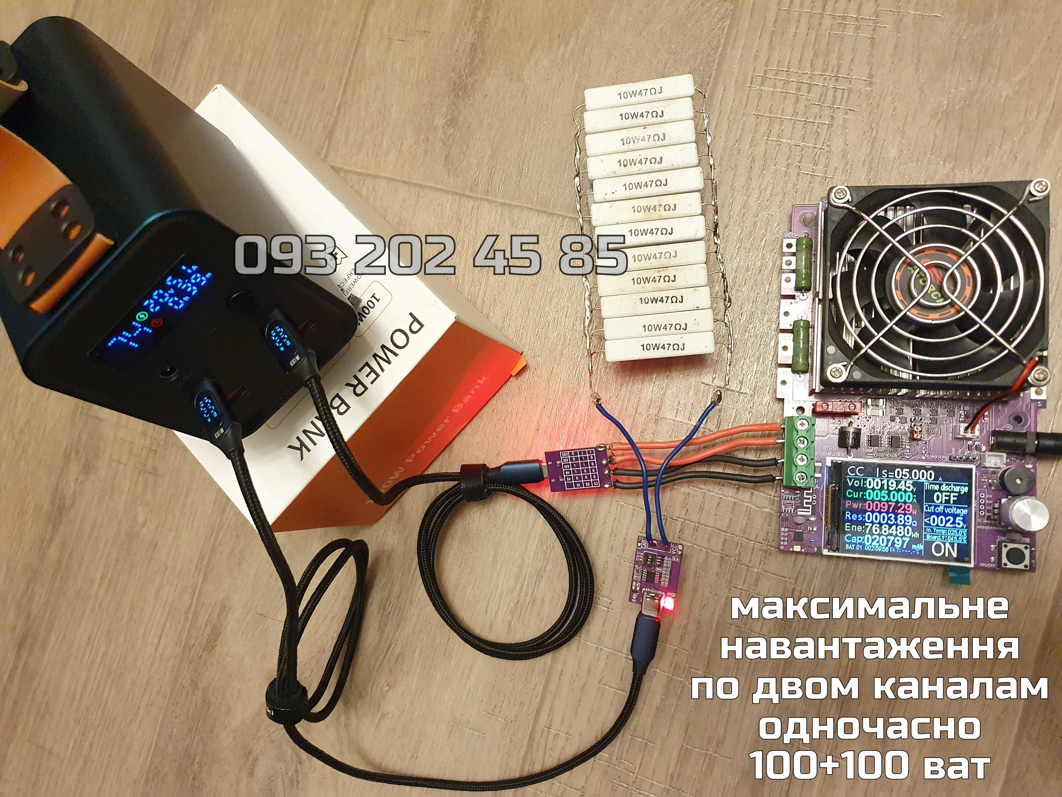 200W 60000mAh потужний універсальний повербанк WPD-101 USB-C