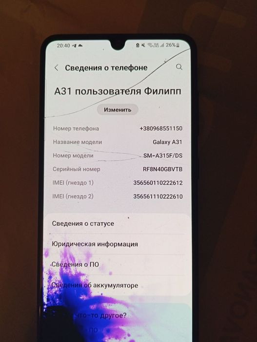 Продам телефон Galaxy a31