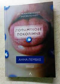 Л.Рон Хаббарт "Дианетика"."Мозг на 100%"и др. книги.