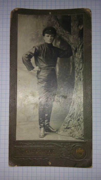 Старинная фотография Военный 1920 год