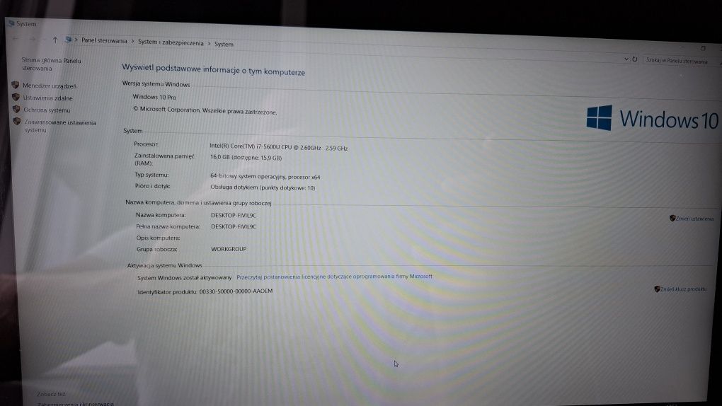 Dell latitude E7250