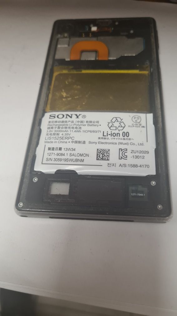 Sony m4 Aqua  na części