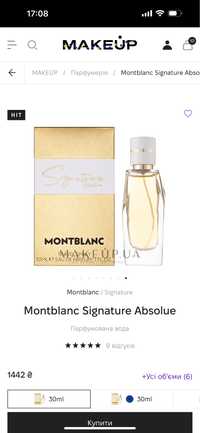 Montblanc Signature Absolue 30 ml