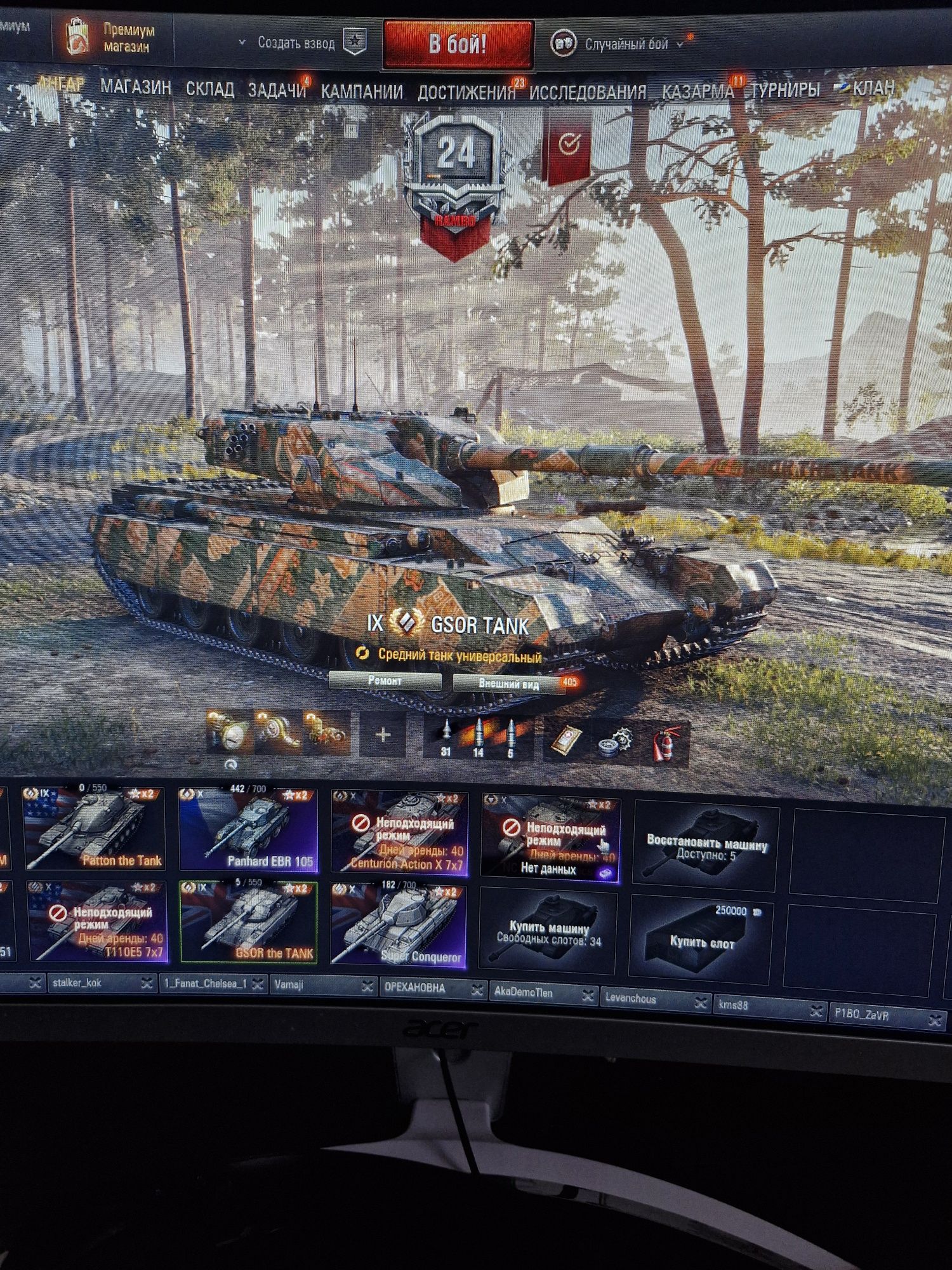 Акаунт word of tanks