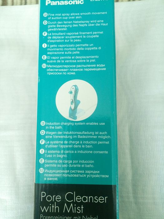 Пристрій для чистки обличчя