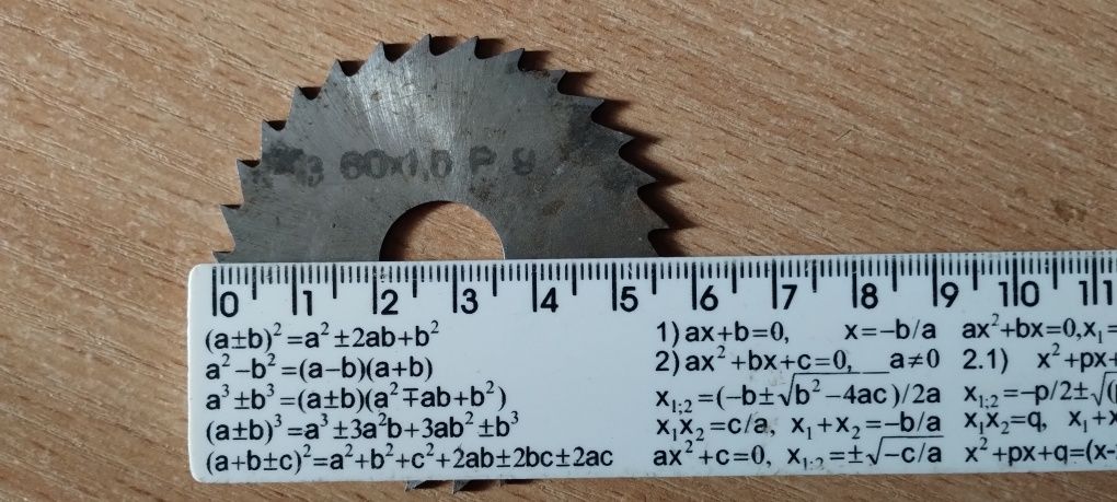 Мини дисковая пила СССР 55х1.5