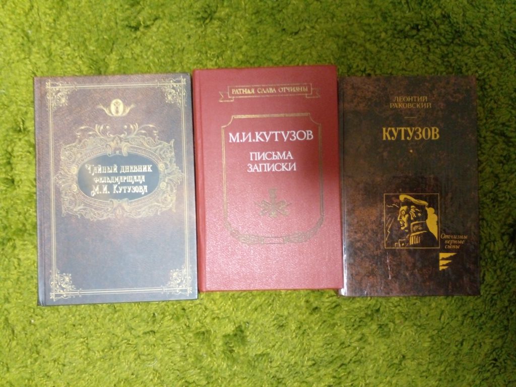 Война Народ Победа