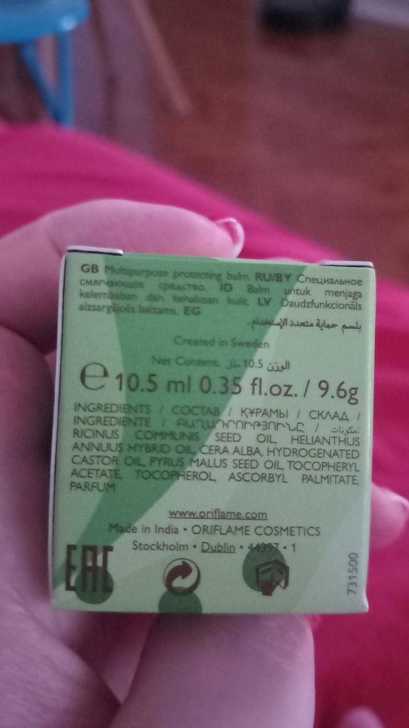 Geleia Real Oriflame de Maçã Verde