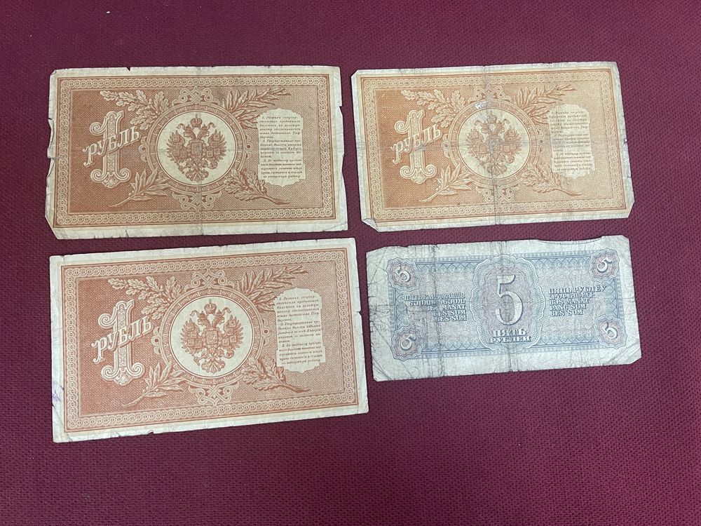 Banknoty Carska Rosja