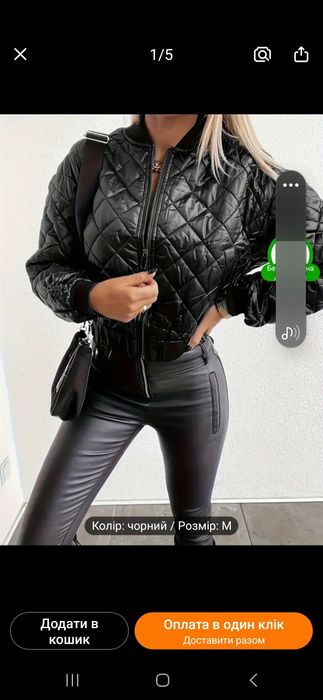 Куртки пуфер,бомбер. Розпродаж