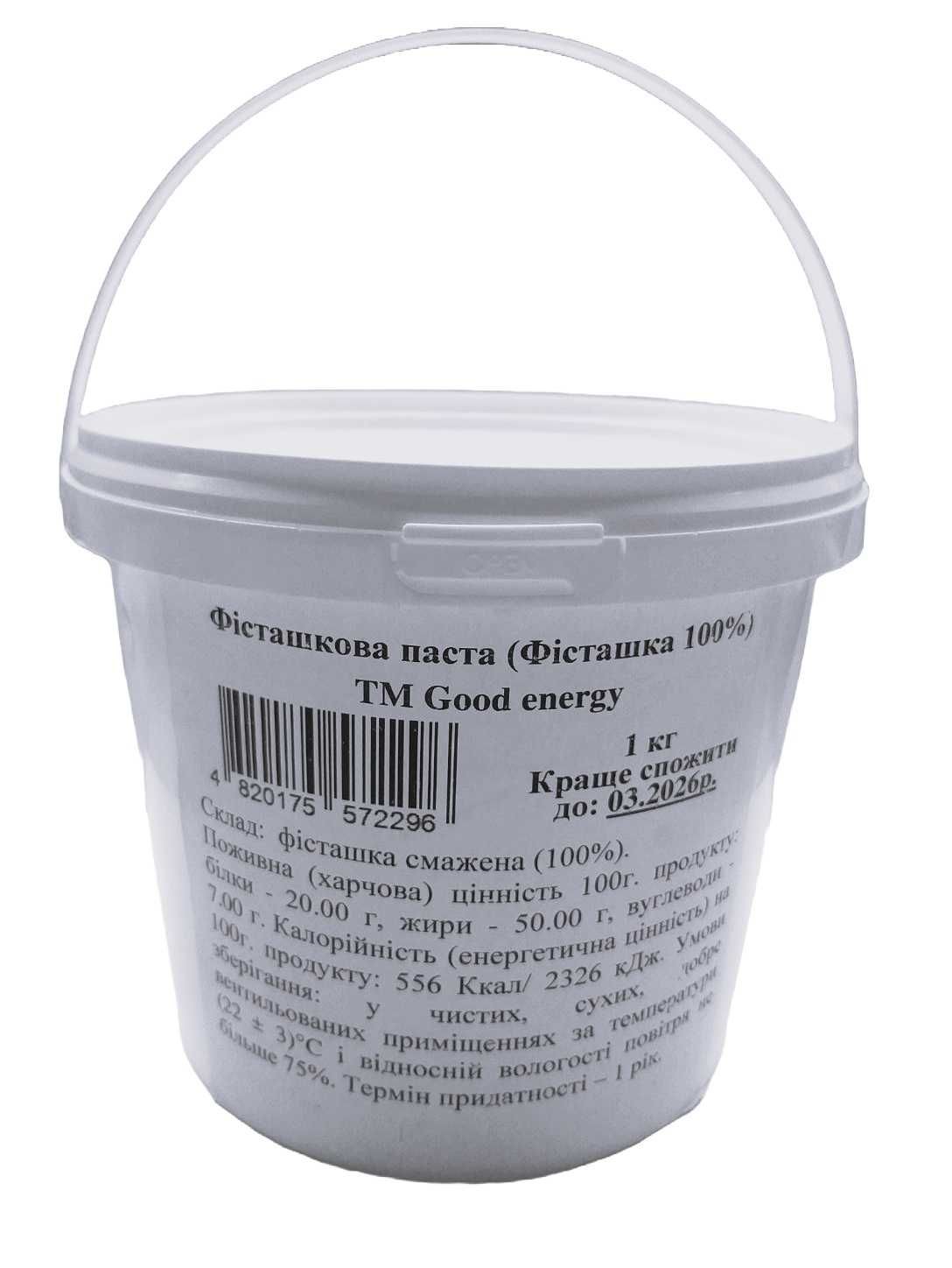 Фісташкова паста   Дубайський шоколад