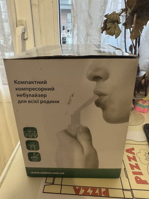 Юлайзер, небулайзер home юрія фарм, інгалятор