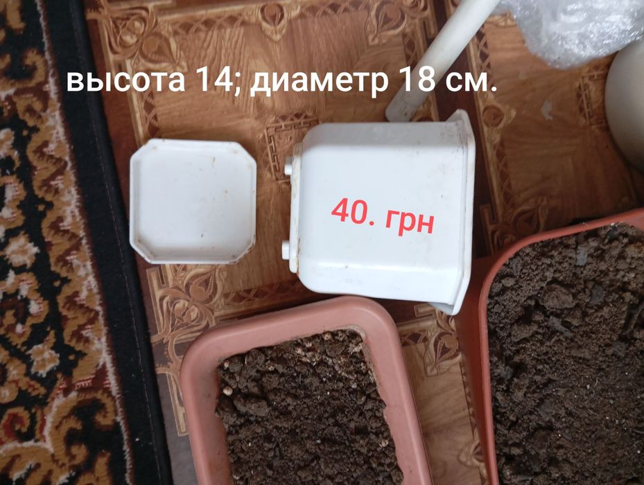 Горшки для цветов