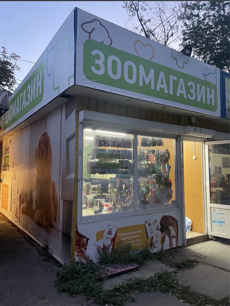 Продаж зоомагазину