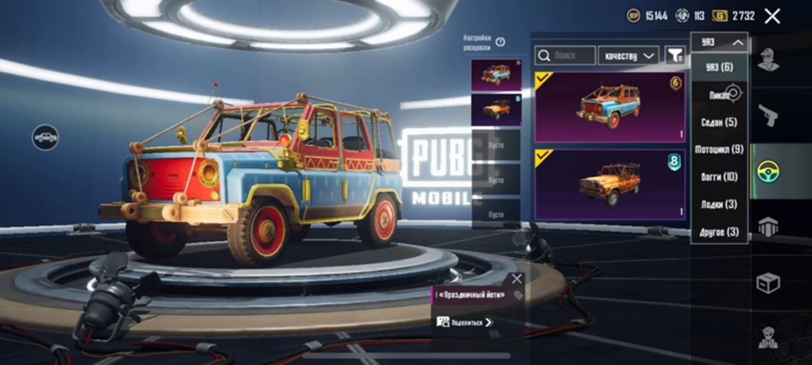 Pubg игровой аккаунт