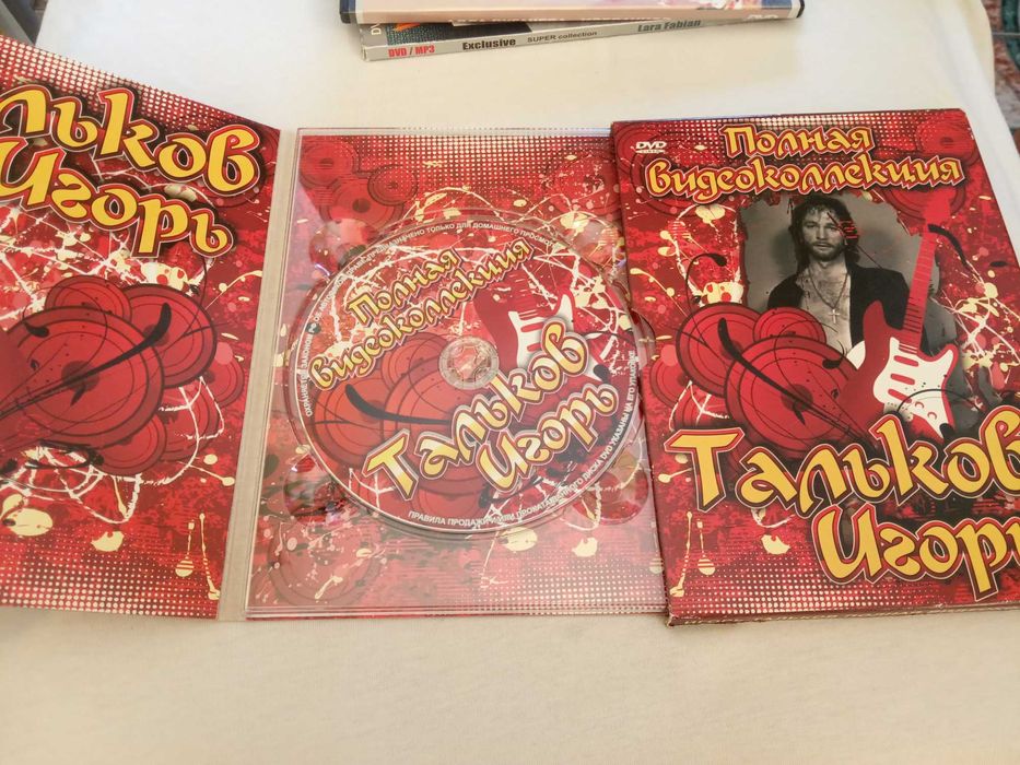 Музыка, клипы, концерты на DVD дисках. Цена за все.