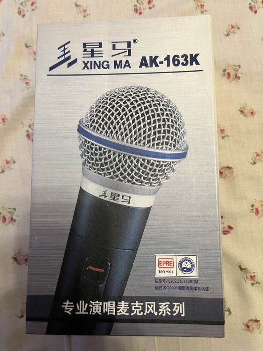 Профессиональный микрофон