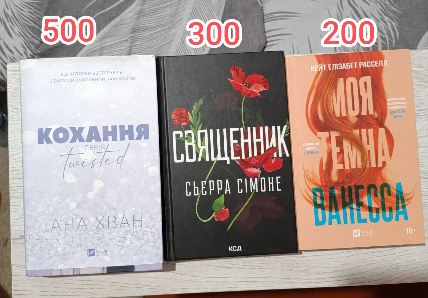 Книги б/у читалися 1 раз