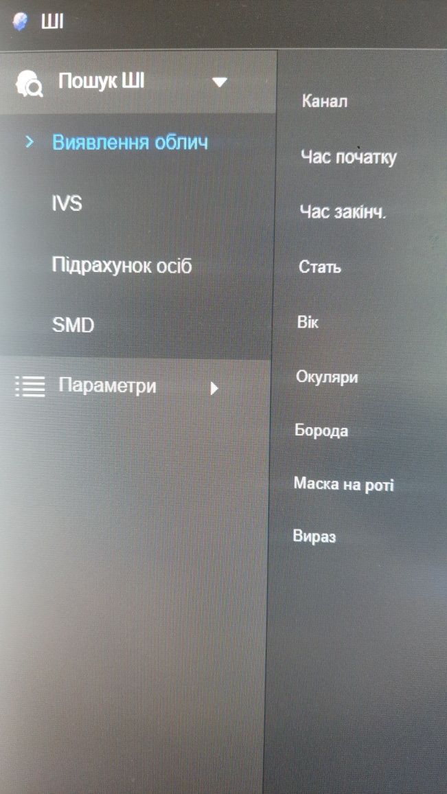 Новий комплект відеонагляду Dahua 2 MP
